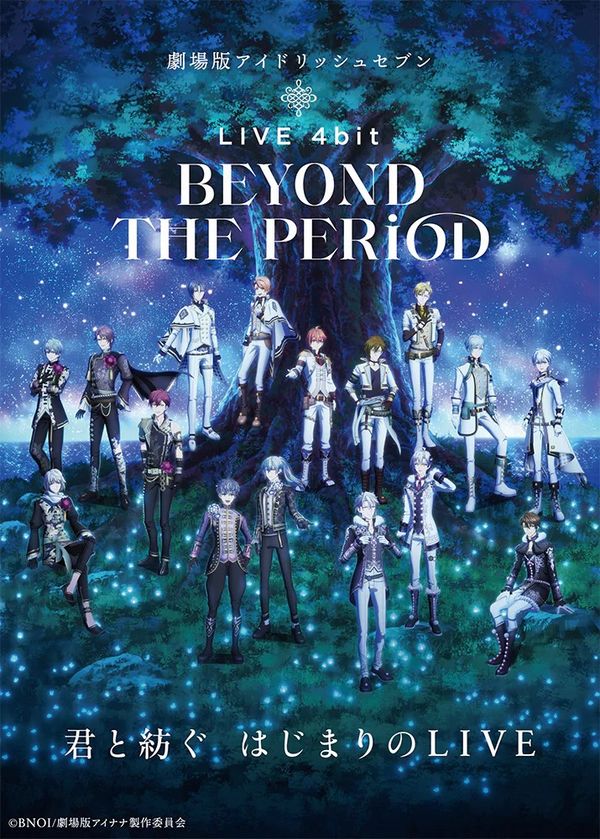 Idolish 7 LIVE 4bit BEYOND THE PERiOD Idolish 7 LIVE 4bit BEYOND THE PERiOD